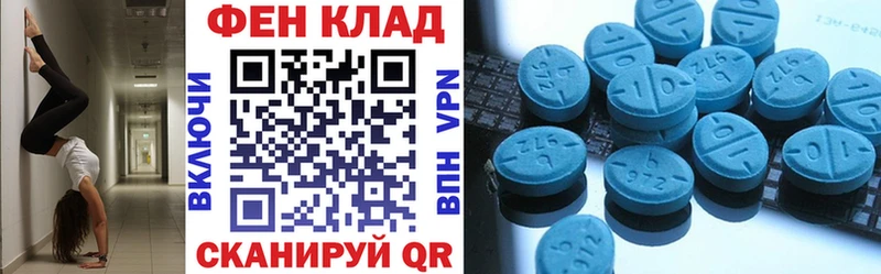 Купить  Заволжье  АМФЕТАМИН Розовый 