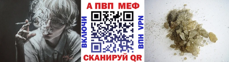 Купить где  Заволжье  Alfa_PVP мука 