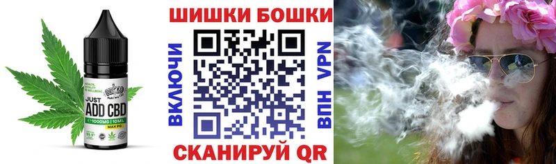 Купить  Заволжье  Еда ТГК марихуана 