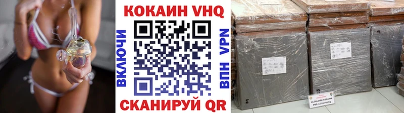 Купить закладки  Заволжье  Cocaine Fish Scale 