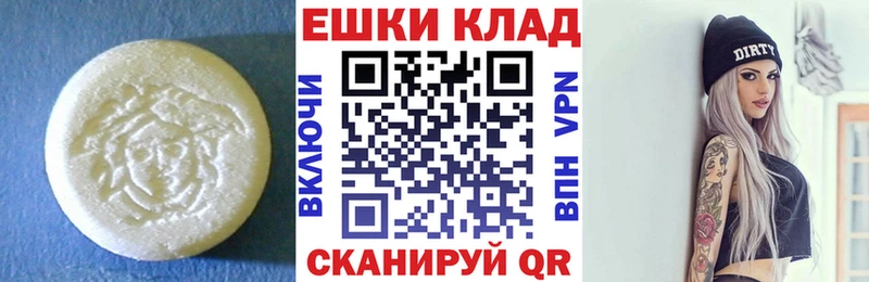 Купить  Заволжье  ЭКСТАЗИ TESLA 