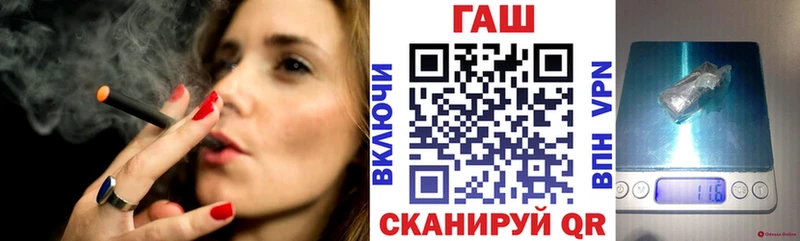 Купить где  Заволжье  Гашиш гашик 