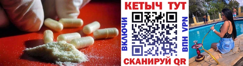 Купить  Заволжье  КЕТАМИН ketamine 