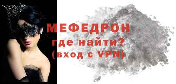 первитин Кодинск