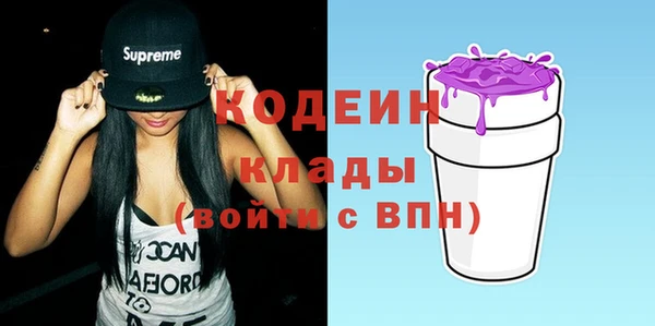 первитин Кодинск