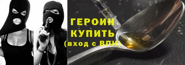 первитин Кодинск