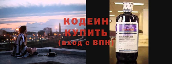 первитин Кодинск