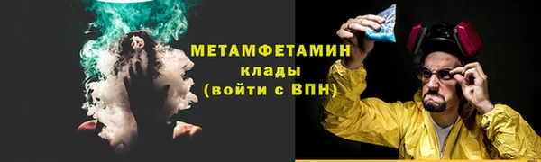 первитин Кодинск
