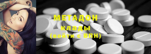 первитин Кодинск