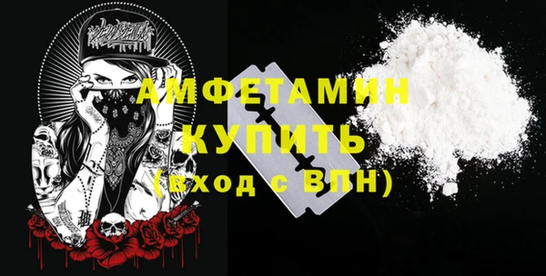 первитин Кодинск