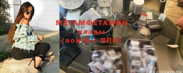первитин Кодинск