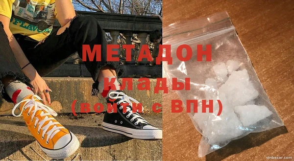первитин Кодинск