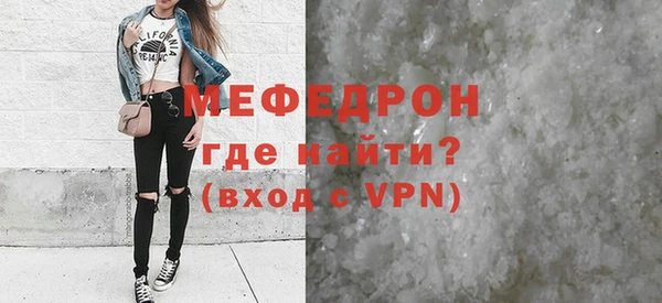 первитин Кодинск