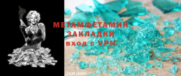бутик Кущёвская