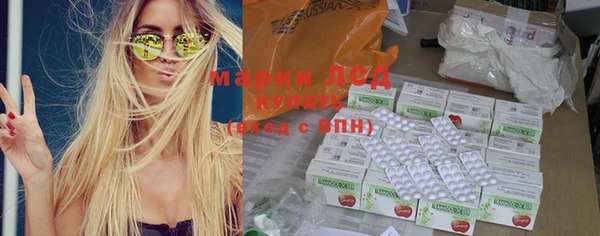 первитин Кодинск