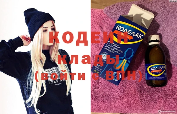 первитин Кодинск