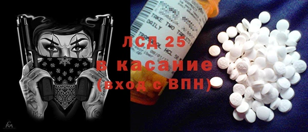 наркотики Александровское