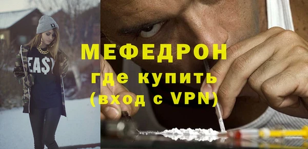 меф Козельск