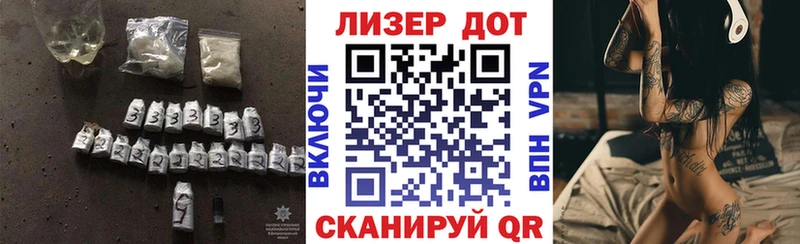 Купить где  Заволжье  Лсд 25 экстази ecstasy 