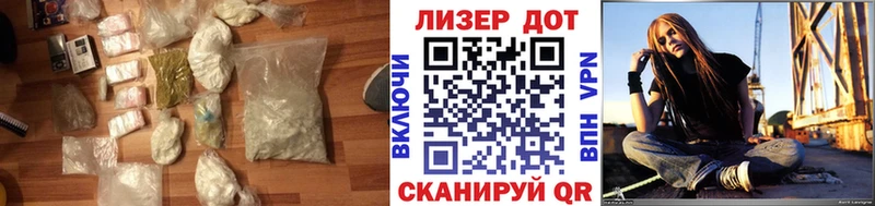 ЛСД экстази кислота Заволжье