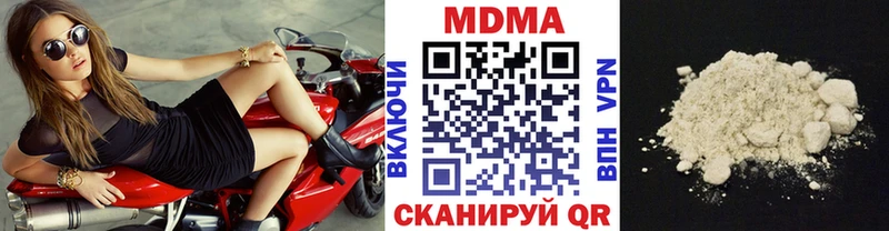 Купить где  Заволжье  MDMA кристаллы 