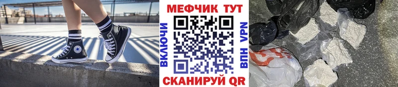 Меф кристаллы Заволжье