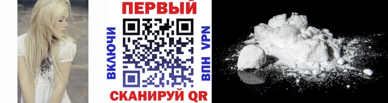 МЕТАМФЕТАМИН Methamphetamine  Купить  Заволжье 