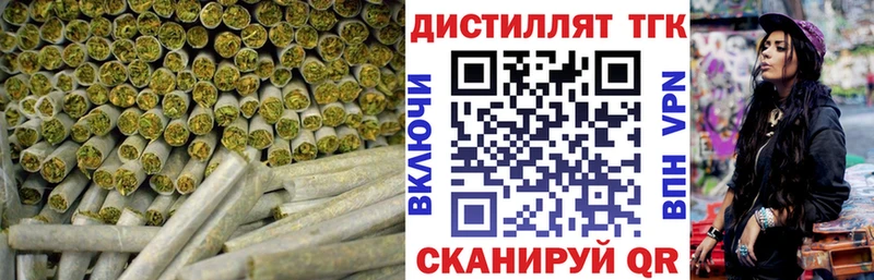 Купить где  Заволжье  Дистиллят ТГК Wax 