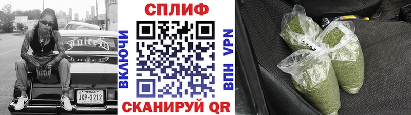 Канабис план  Купить  Заволжье 