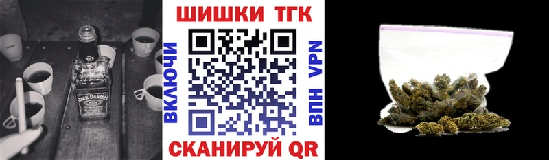 Бошки Шишки White Widow Заволжье